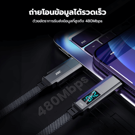สายชาร์จไนลอนถัก ZTEC ZM441 4-IN-1 สีดำ รองรับชาร์จเร็ว 5A 240W_7